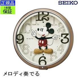 楽天市場 セイコーキャラクター壁掛け時計の通販