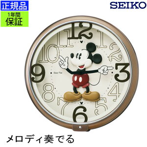 SEIKO ZCR[ |v ~bL[ƊyށI |v |v Ǌ|v LN^[ fBYj[ ~bL[ fB y bjȂ   킢 ~bL[}EX}[` uE