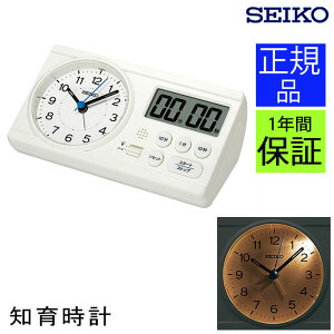 SEIKO ZCR[ uv S܂vẐR搶 m玞v uv ڊo܂v ߂܂v ^C}[ XgbvEHb` Xk[Y Cg  _ Abj wKpv w͌  v