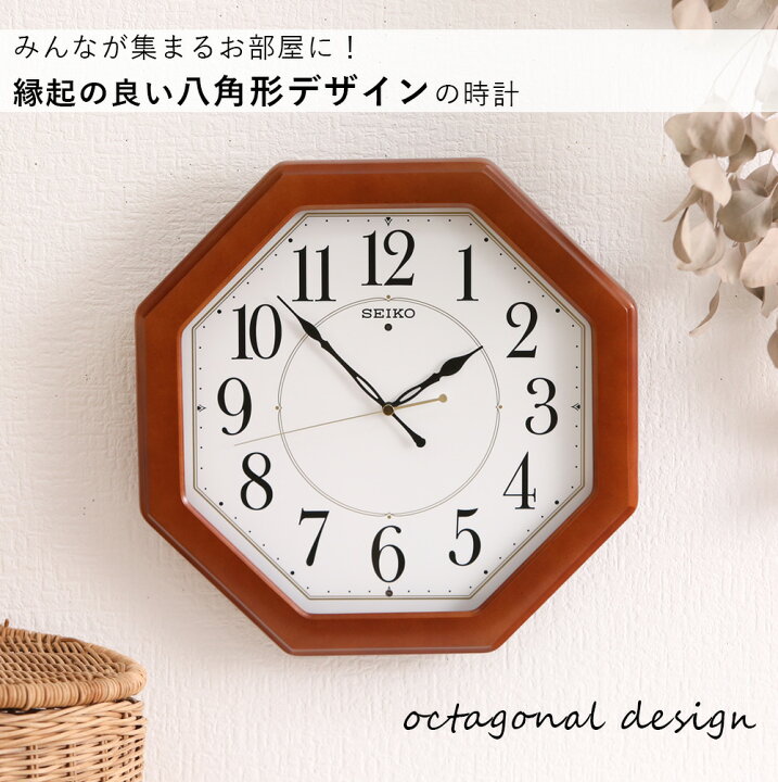 楽天市場】SEIKO セイコー 掛時計 電波時計 電波掛け時計 電波掛時計 