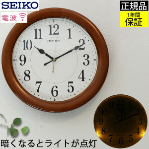 掛け時計 夜光 おしゃれの人気商品 通販 価格比較 価格 Com