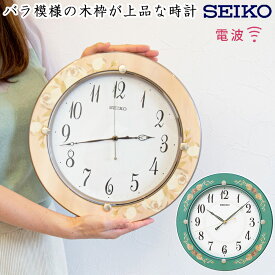 楽天市場 掛け時計 花柄の通販