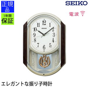 S̕iƌ₷I SEIKO |v Uq 炭EA~[Y ZCR[ dgv Ǌ| |v  dg Ǌ|v dg|v dg|v Vv rO zj