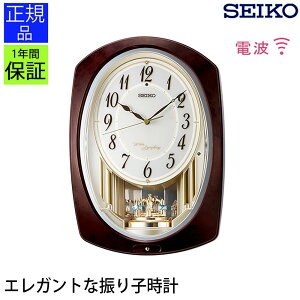 S̕iƌ₷I SEIKO |v Uq 炭EA~[Y ZCR[ dgv Ǌ| |v  dg Ǌ|v dg|v dg|v Vv rO zj