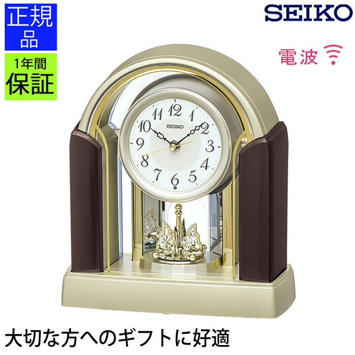 レア物》SEIKO 新京成社内記念品 置時計 （セイコー プレザージュ 