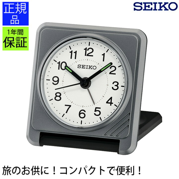楽天市場】トラベル時計 トラベラ セイコー 置時計 アナログ 目覚まし 