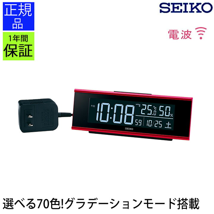 楽天市場 Seiko セイコー 置時計 デジタル時計 カレンダー 温度 湿度表示付 置き時計 おしゃれ 電波時計 目覚まし時計 おしゃれ 目覚し時計 目ざまし時計 スヌーズ 温度 湿度 引っ越し祝い 見やすい 入社祝い 入学祝い 男の子 Led プリズム