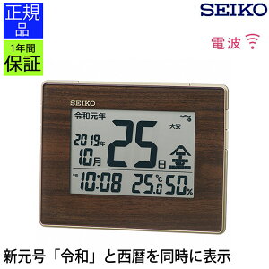 SEIKO ZCR[ uv fW^v J_[ xEx\t uv  dgv ڊo܂v  ڊov ڂ܂v Xk[Y x x zj ₷ 