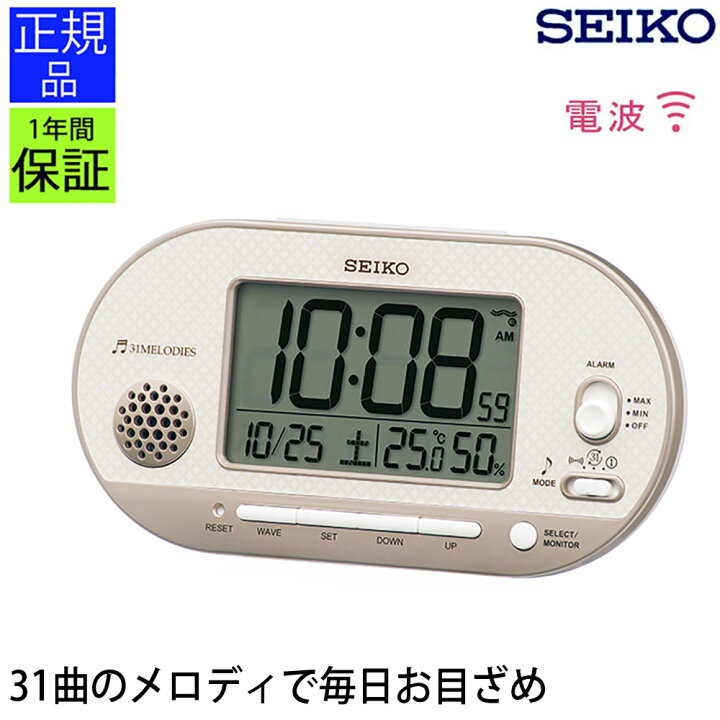 楽天市場 Seiko セイコー 置時計 デジタル時計 カレンダー 温度 湿度表示付 置き時計 おしゃれ 電波時計 目覚まし時計 おしゃれ 目覚し時計 目ざまし時計 スヌーズ 温度 湿度 引っ越し祝い 見やすい 入社祝い 入学祝い 男の子 Led プリズム