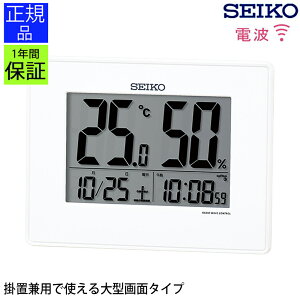 セイコー デジタル 壁掛け 時計 通販 価格比較 価格 Com セイコー デジタル 壁掛け 時計 通販 価格比較 価格 Com