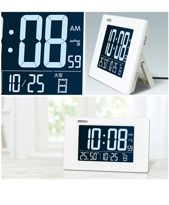 SQ789W | 温度・湿度表示付 | セイコーウオッチ株式会社 セイコー　デジタル　電波時計