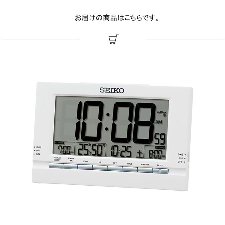 SEIKO 置時計DECORAZ728G
