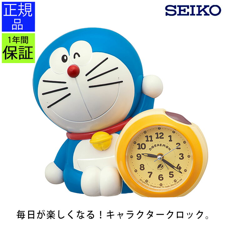 楽天市場 Seiko セイコー 置時計 目覚まし時計 目ざまし時計 置き時計 かわいい ドラえもん キャラクター アラーム 子供部屋 男の子 引っ越し祝い 引越し祝い 新築祝い 贈り物 プレゼント スイープムーブメント プリズム