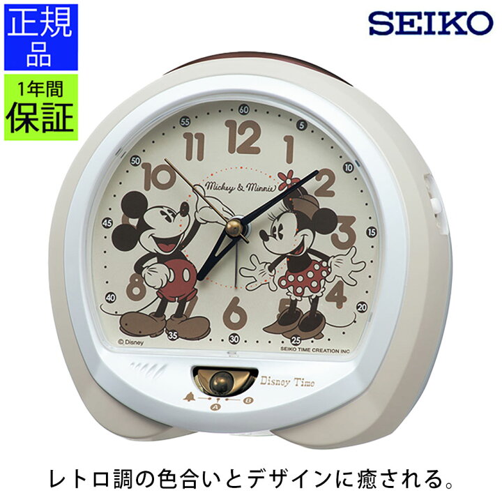 楽天市場 Seiko セイコー 置時計 目覚まし時計 目ざまし時計 置き時計 おしゃれ かわいい ディズニー ミッキー キャラクター ミッキーマウスとミニーマウス 子供部屋 寝室 引っ越し祝い 引越し祝い 新築祝い 贈り物 プレゼント スイープムーブメント プリズム