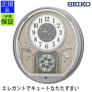 A~[Y|v SEIKO ZCR[ |v Ǌ|v |v  seiko Ǌ| 炭莞v Ǌ| fB[ y  Vbv ItBX q zj zj Vzj