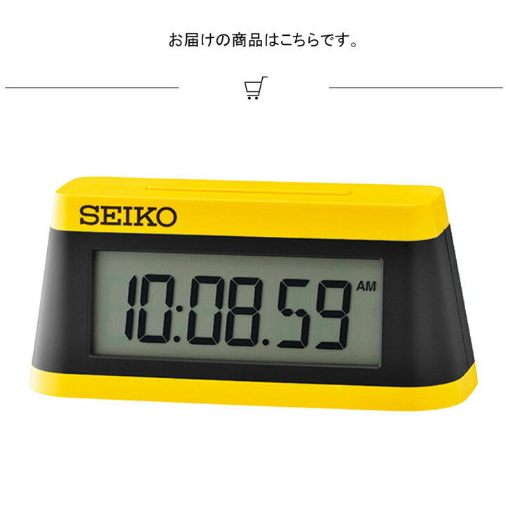 楽天市場】デジタル時計 イエロー SEIKO セイコー 時計 置き時計 