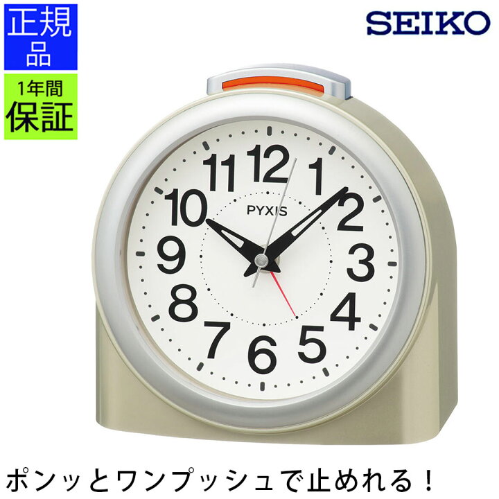 楽天市場】目覚まし時計 SEIKO セイコー 時計 置き時計 目ざまし時計 