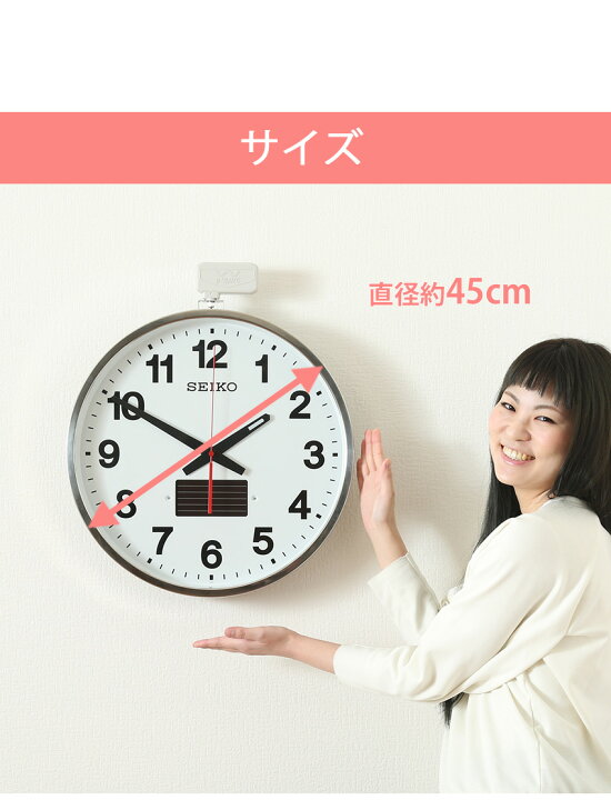 楽天市場】SEIKO セイコー 掛時計 雨も大丈夫！ 壁掛け時計 掛け時計 
