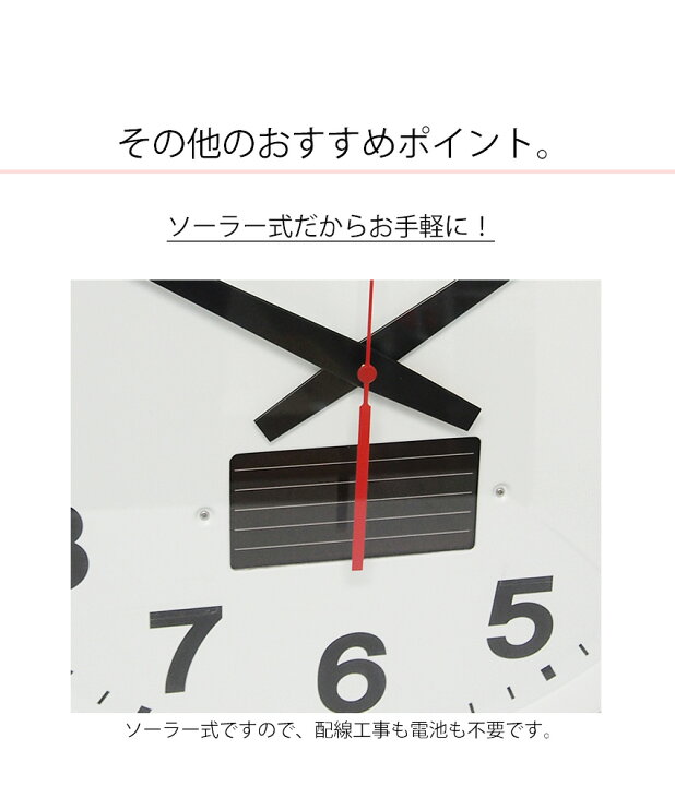 楽天市場】SEIKO セイコー 掛時計 雨も大丈夫！ 壁掛け時計 掛け時計 