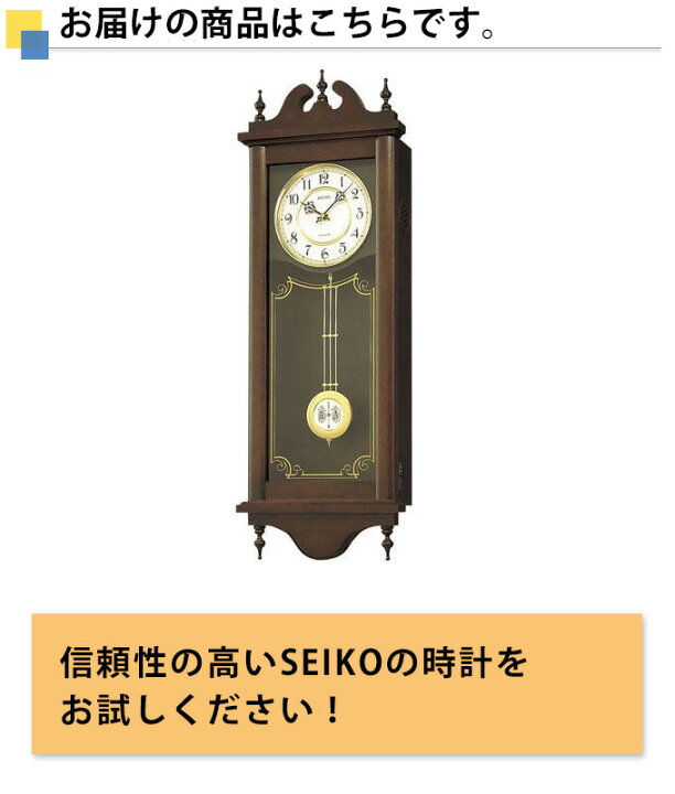 楽天市場】SEIKO セイコー 掛時計 巨大な迫力！ 掛け時計 壁掛け時計 