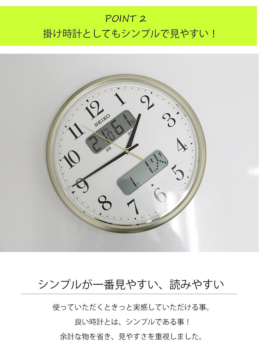 当店の記念日 2個セットです。セイコー電波時計温湿度計日付 - 掛時計/柱時計