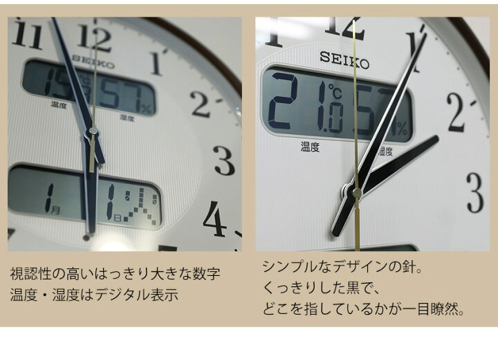 楽天市場】日付も温度・湿度も分かる！ SEIKO セイコー 掛時計 