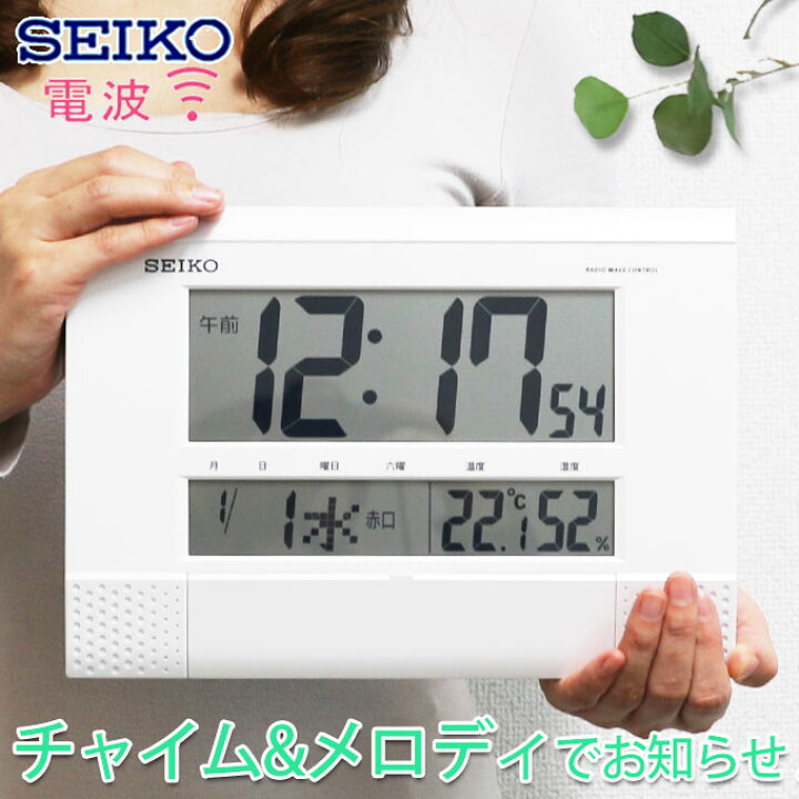 楽天市場】おうち時間をしっかり管理！キンコンカンコン チャイムで 