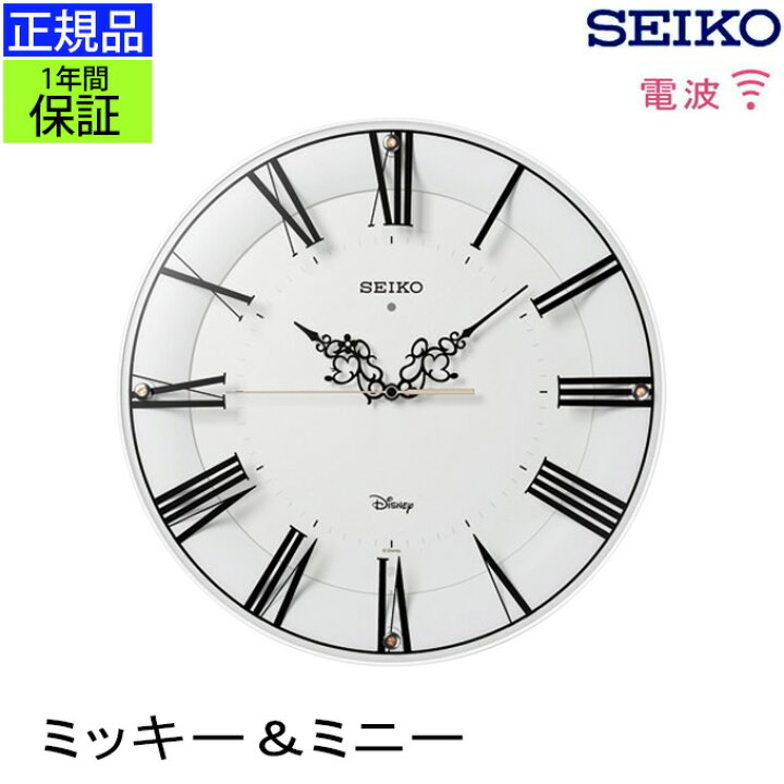 楽天市場】ミッキー・ミニーのロマンチックな出会い SEIKO セイコー 