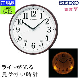 楽天市場 掛け時計 電波時計 夜光の通販