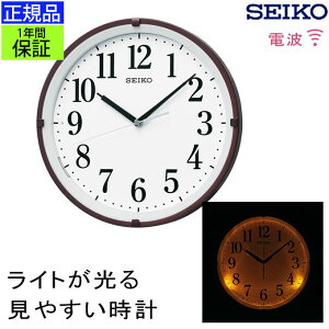 掛け時計 夜光の人気商品 通販 価格比較 価格 Com