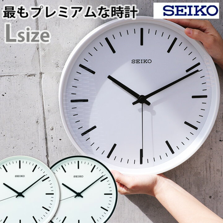 楽天市場】アルミダイキャストの特別モデル SEIKO プレミアム掛時計 L 