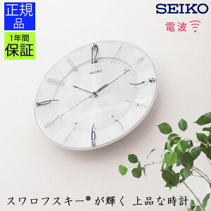セイコー モダン 壁掛け時計 時計 通販 価格比較 価格 Com