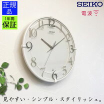 楽天市場】壁掛け時計 seiko（カラーホワイト）（掛け時計｜置き時計 