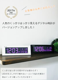 楽天市場 グラデーション可能 Seiko セイコー 置時計 Led 置き時計 おしゃれ 電波時計 Led デジタル時計 目覚まし時計 おしゃれ 目覚し時計 目ざまし時計 スヌーズ 温度 湿度 引っ越し祝い 見やすい 入社祝い 入学祝い 男の子 ホワイトled ブラックled プリズム
