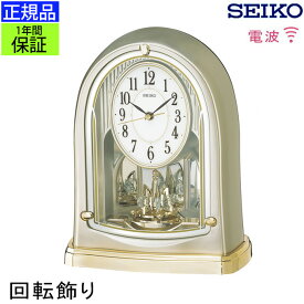 楽天市場 セイコー 電波置時計 アナログの通販