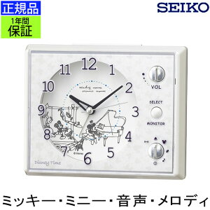 目覚まし時計 キャラクターの通販 価格比較 価格 Com