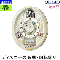 楽天市場】ドナルド 掛け時計の通販