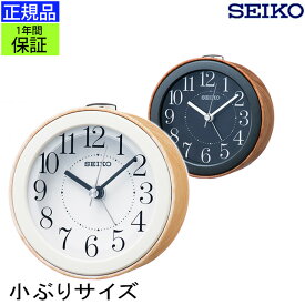 楽天市場 置き時計 アナログ 静かの通販