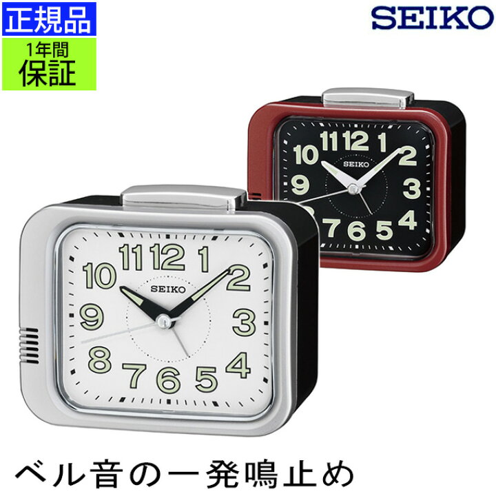 楽天市場】正規品 セイコー 置き時計 置時計 アナログ 目覚まし時計 