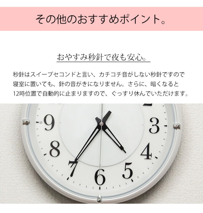 楽天市場 正規品 セイコー 掛け時計 掛時計 夜光 壁掛け時計 電波時計 電波掛け時計 ライト付き 夜光る 点灯 自動点灯 スイープ秒針 連続秒針 ほとんど音がしない 静か 引越し祝い 引っ越し祝い 新築祝い ギフト ラッピング 寝室 シンプル 見やすい ブラウン プリズム