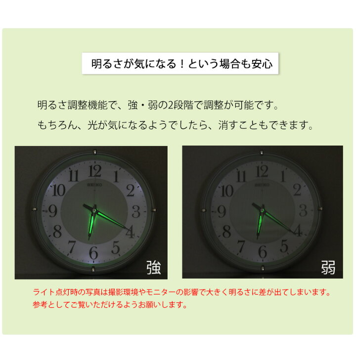 楽天市場 正規品 セイコー 掛け時計 掛時計 夜光 壁掛け時計 電波時計 電波掛け時計 ライト付き 夜光る 点灯 自動点灯 スイープ秒針 連続秒針 ほとんど音がしない 静か 引越し祝い 引っ越し祝い 新築祝い ギフト ラッピング 寝室 シンプル 見やすい ブラウン プリズム