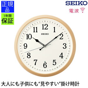 壁掛時計 連続秒針の通販 価格比較 価格 Com