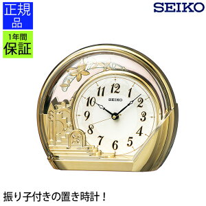 VvŌ₷I |v X^_[h ZCR[|v seiko Xebvbj Vv ₷  Ǌ|v Ǌ|v Mtg zj Vzj v[g rO It
