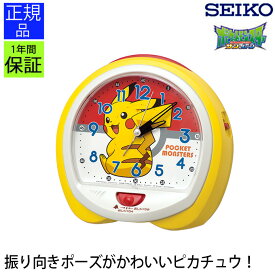 楽天市場 ポケモン 目覚まし時計 おしゃべりの通販