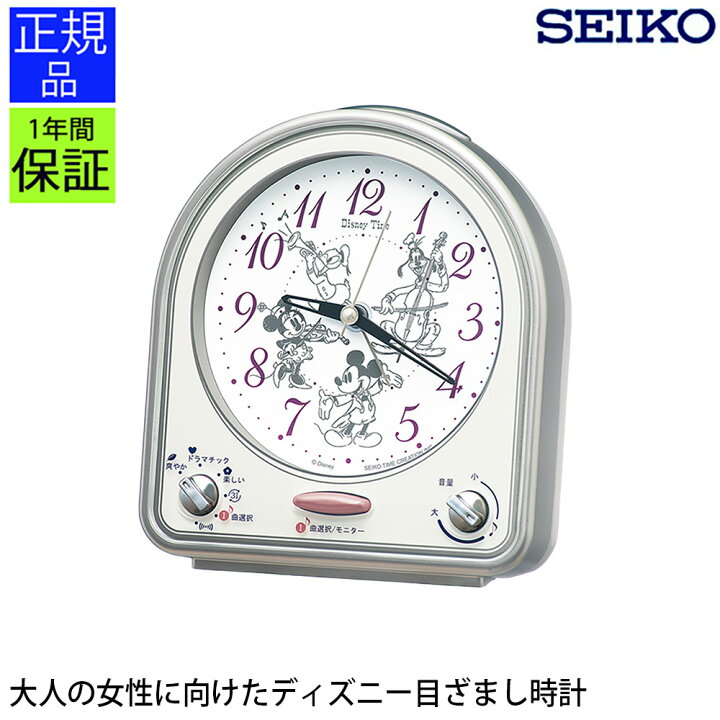 楽天市場】置き時計 目覚まし時計 キャラクター時計 時計 置き時計  