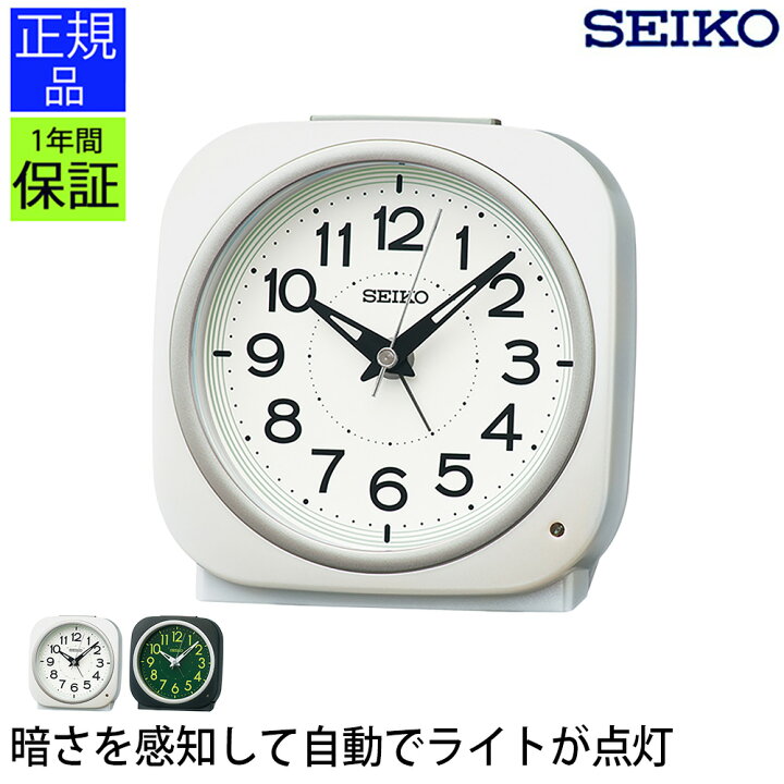 楽天市場】置き時計 自動点灯タイプ 時計 置き時計 目覚まし時計 