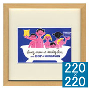 tHgA[gt[ Raymond Savignac Dop Monsavon A[gt[ t[ Ǐ z Ǌ|CeA Ǌ|A[g CeAt[ G |X^[ Raymond Savignac C TBjbN