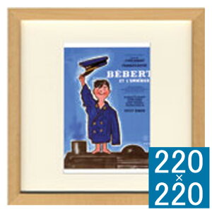 tHgA[gt[ Raymond Savignac Bebert et Fomnibus A[gt[ t[ Ǐ z Ǌ|CeA Ǌ|A[g CeAt[ G |X^[ Raymond Savignac C TBj