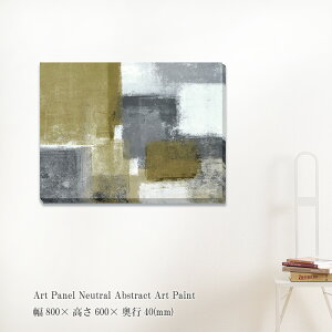 A[gpl Neutral Abstract Art Paint G ۉ Ǌ| Ǐ t[X |X^[  zȂ _A[g pl _  LoX  LO Mtg   v