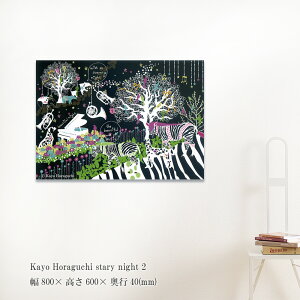 A[gpl Kayo Horaguchi stary night 2 G X̓ Ǌ| Ǐ OtBbN |X^[ zO` J zȂ t[X pl t[Ȃ  LoX  LO Mtg 